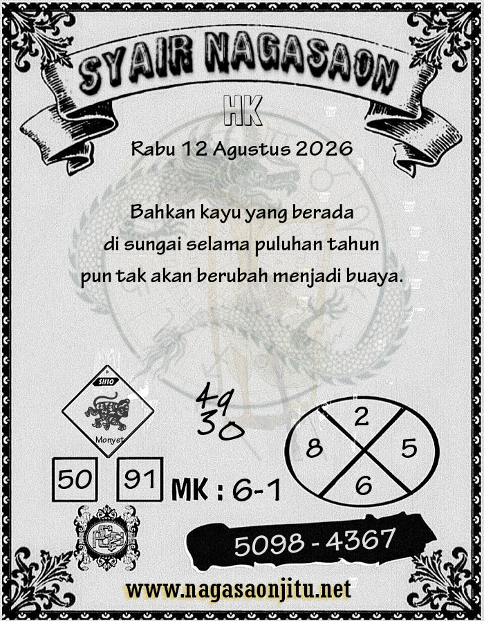 HK 12 Agustus 2026