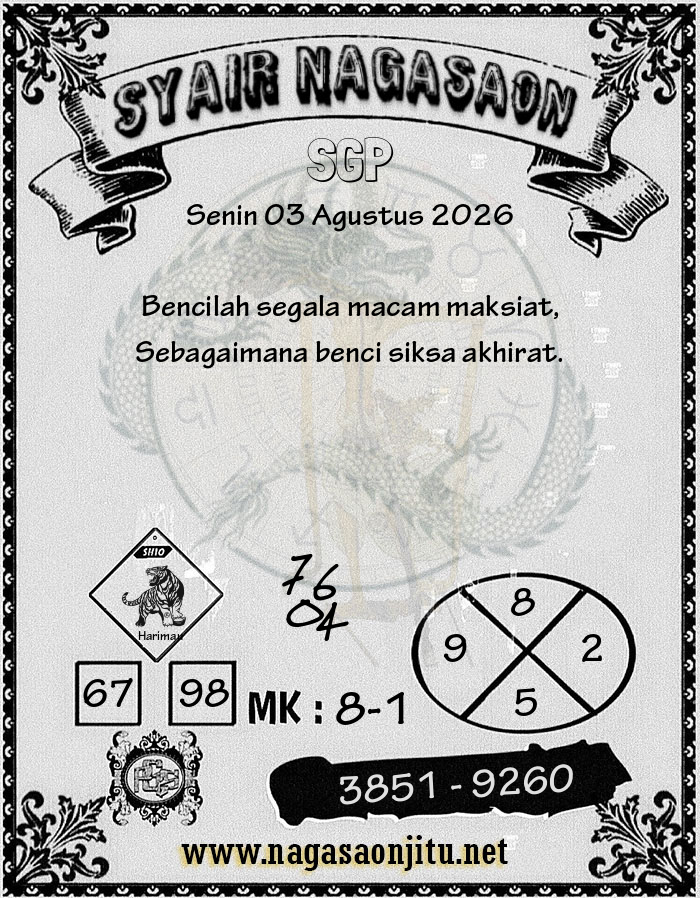 SGP 03 Agustus 2026